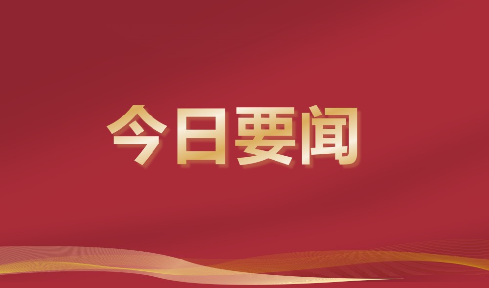 乌兹别克斯坦 · 安集延州政府代表团到访918博天堂
