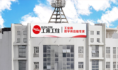 焕新启航，智汇未来 ，集团总部全新升级