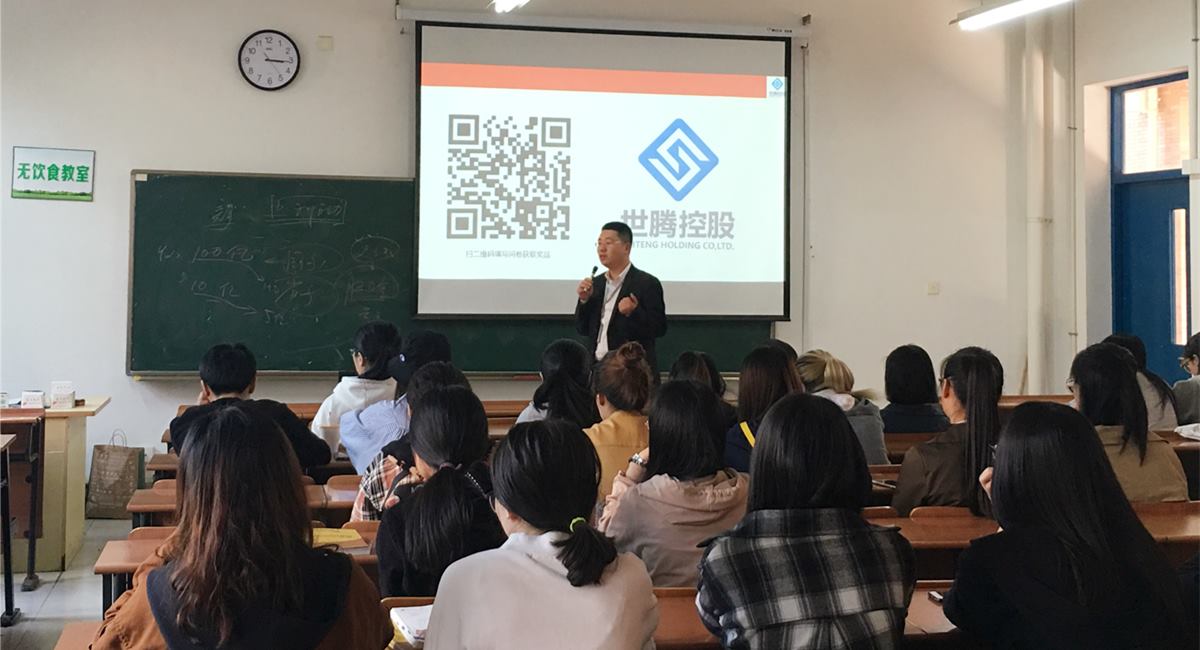918博天堂走进浙江万里学院