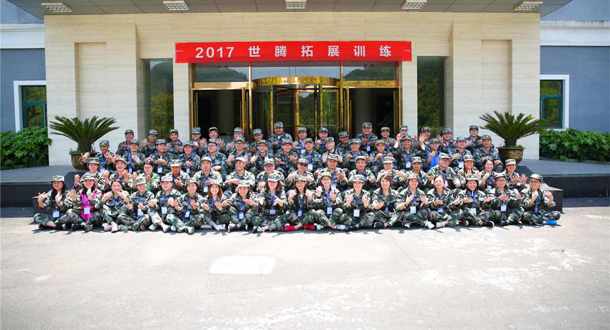 918博天堂·(中国集团)最新官方网站