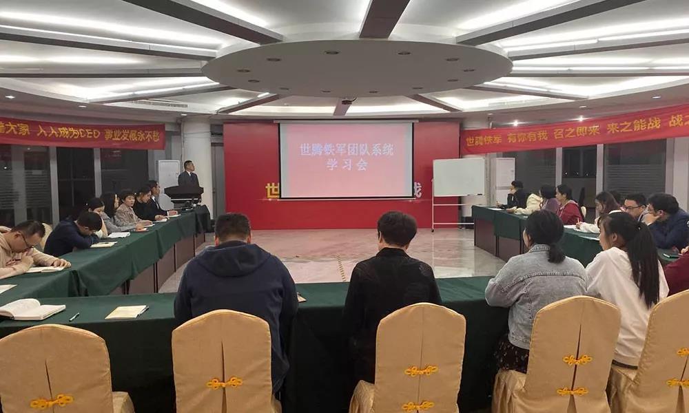 918博天堂铁军训战结合大练兵职业素养培训会