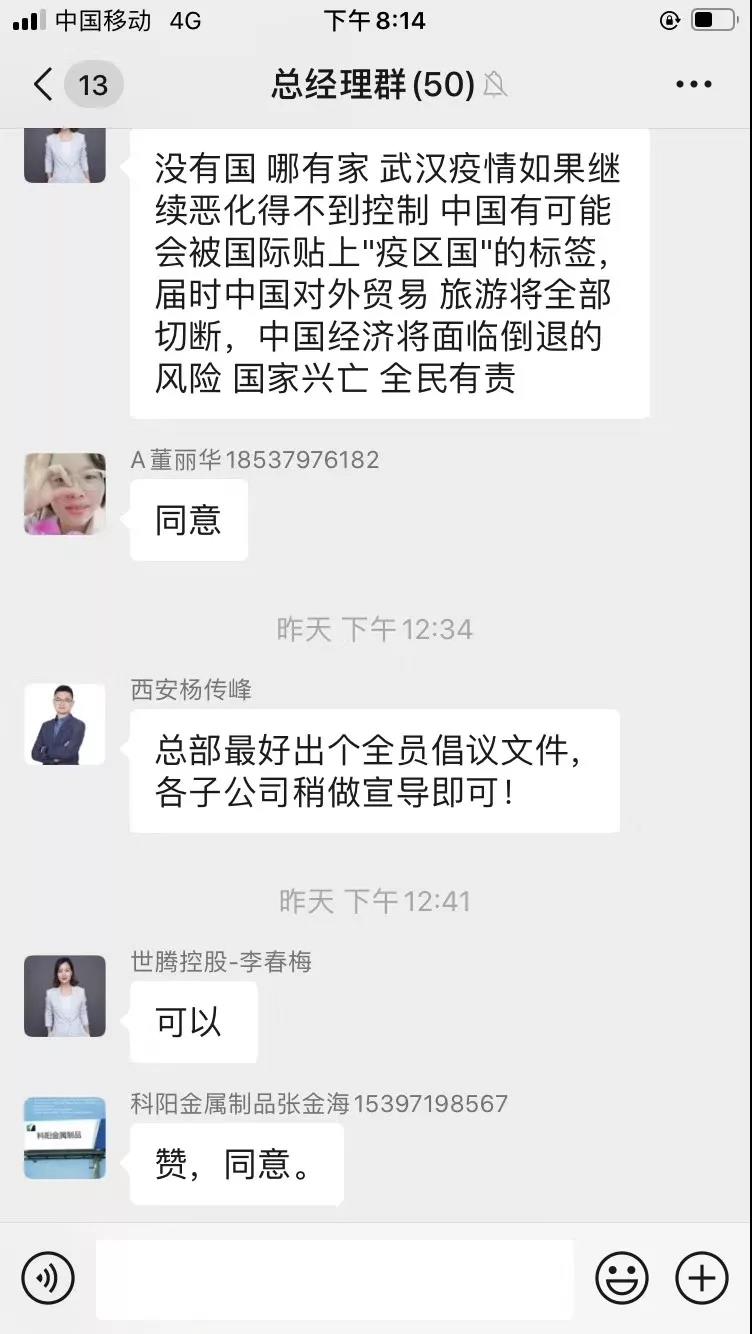 1-200225094400556 918博天堂·(中国集团)最新官方网站